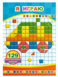 я играю леда